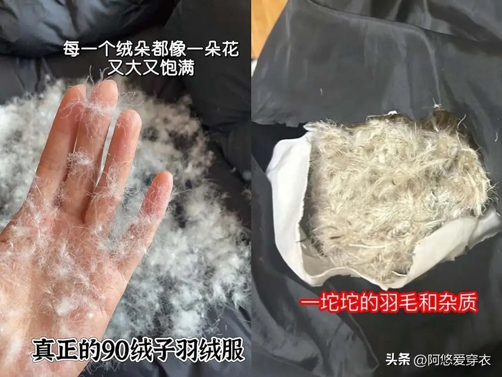 _身穿羽绒服_穿羽绒服好难看