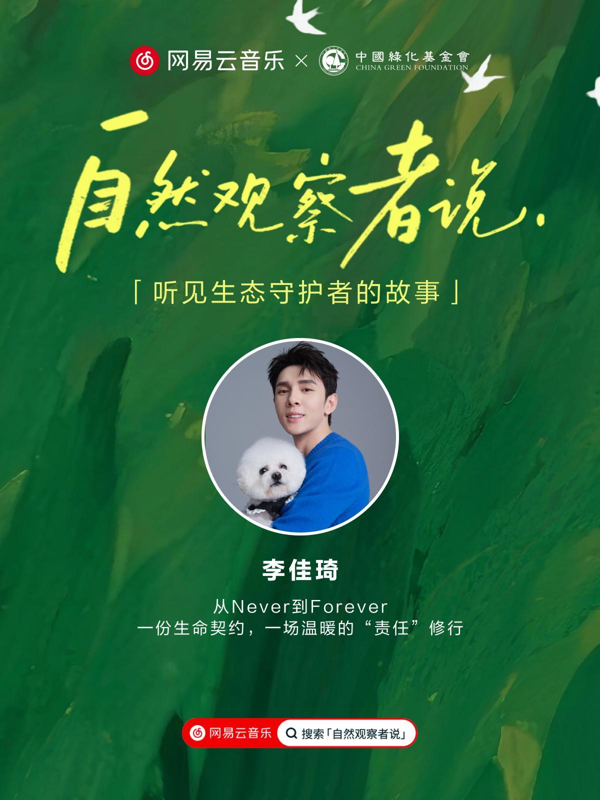 网易的独家什么意思_网易云音乐无法分享微信好友_
