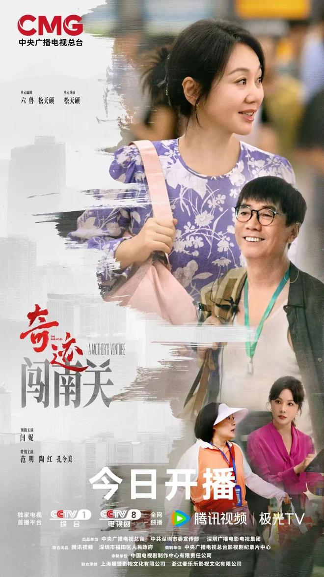 _央视试水短剧，观众会喜欢吗？_央视试水短剧，观众会喜欢吗？