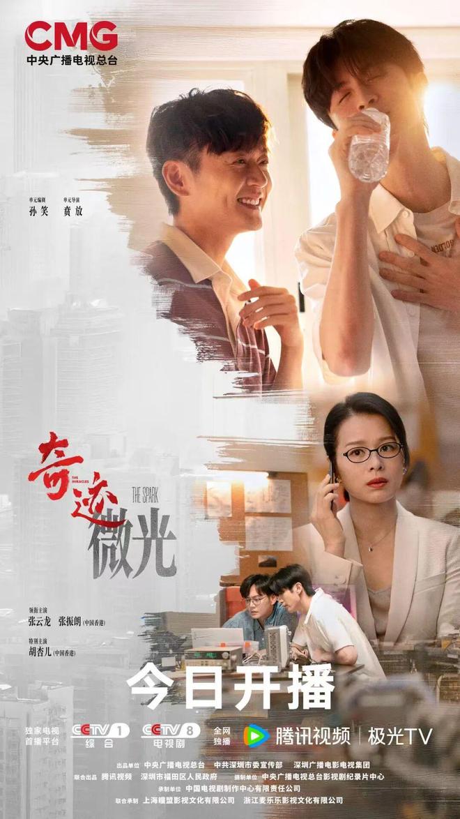 央视试水短剧，观众会喜欢吗？__央视试水短剧，观众会喜欢吗？