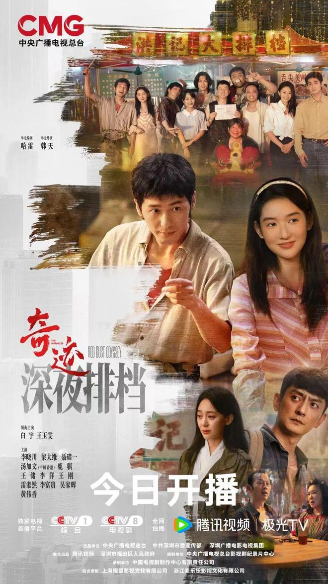 央视试水短剧，观众会喜欢吗？_央视试水短剧，观众会喜欢吗？_