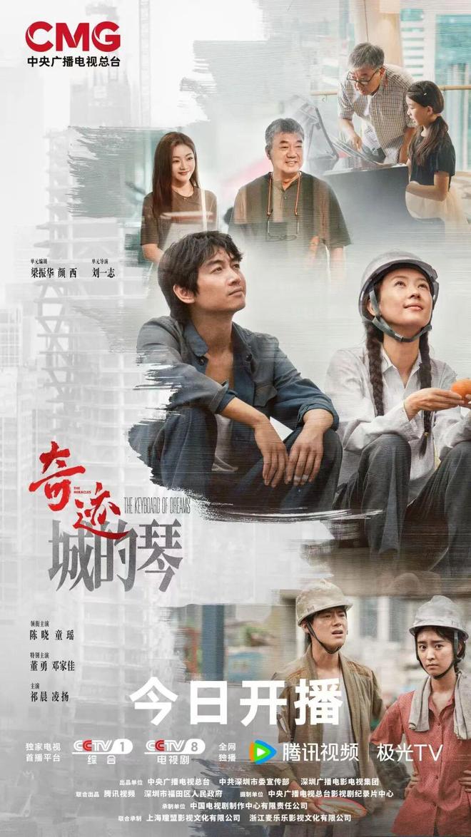 _央视试水短剧，观众会喜欢吗？_央视试水短剧，观众会喜欢吗？