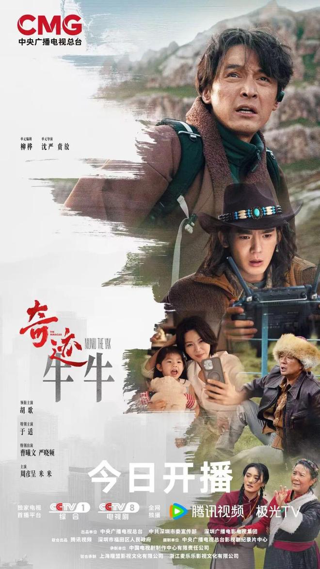 央视试水短剧，观众会喜欢吗？__央视试水短剧，观众会喜欢吗？