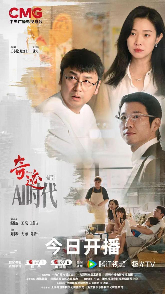 央视试水短剧，观众会喜欢吗？__央视试水短剧，观众会喜欢吗？