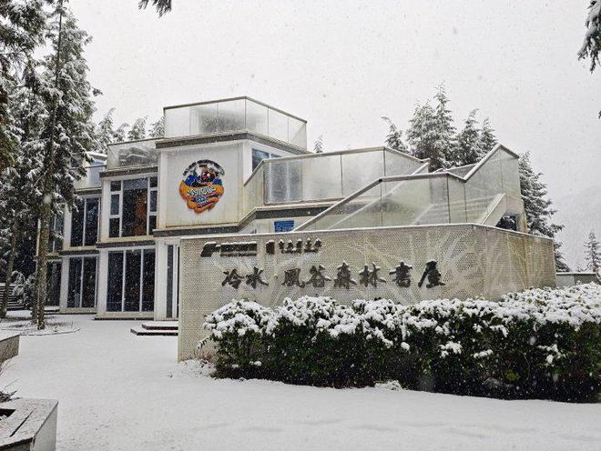 冰雪气候_冰雪带海拔_