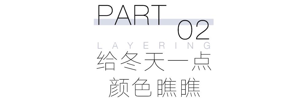 _天气变冷了多穿衣服的说说_冷了就穿