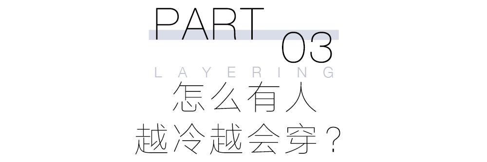冷了就穿__天气变冷了多穿衣服的说说