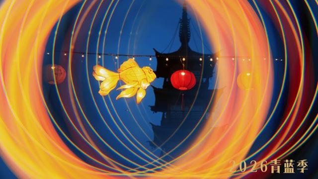 _元旦假期,嘉定州桥塔南小集沿河开市,还有NPC互动剧本游_元旦假期,嘉定州桥塔南小集沿河开市,还有NPC互动剧本游