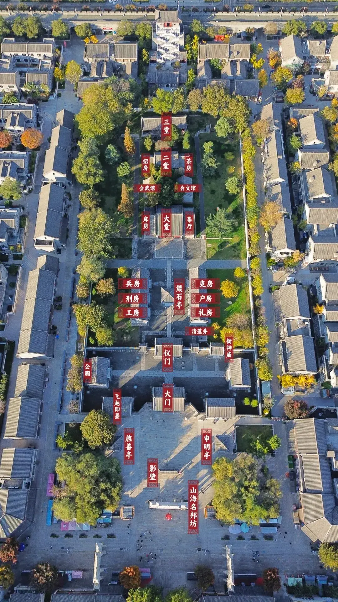 即墨景区_即墨4a景点_