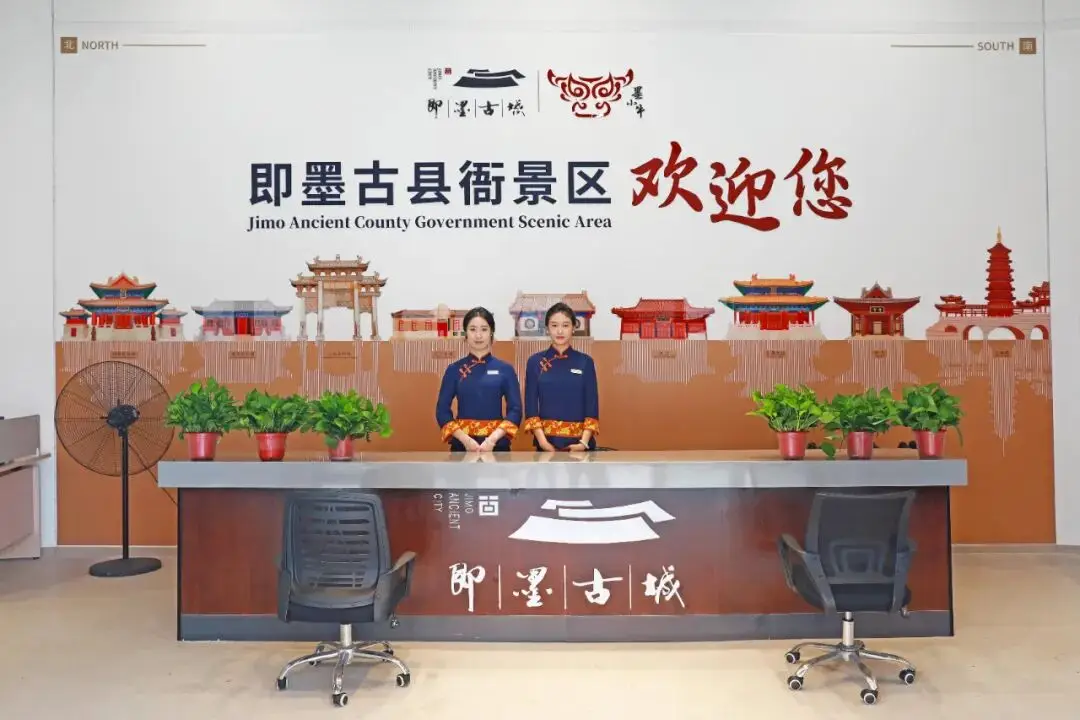 即墨景区__即墨4a景点