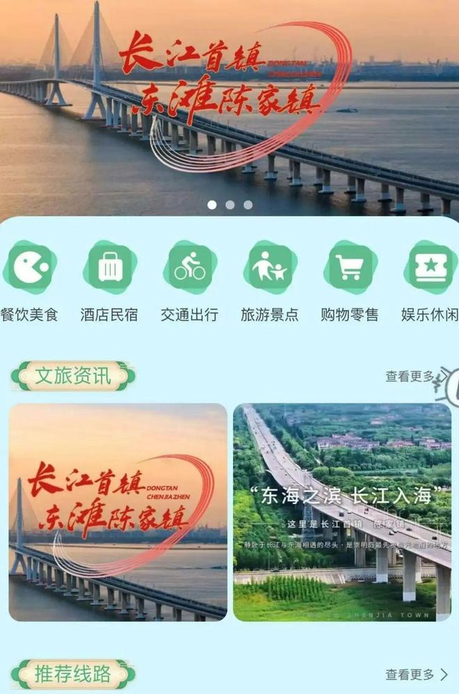 上海东滩_东滩地图_