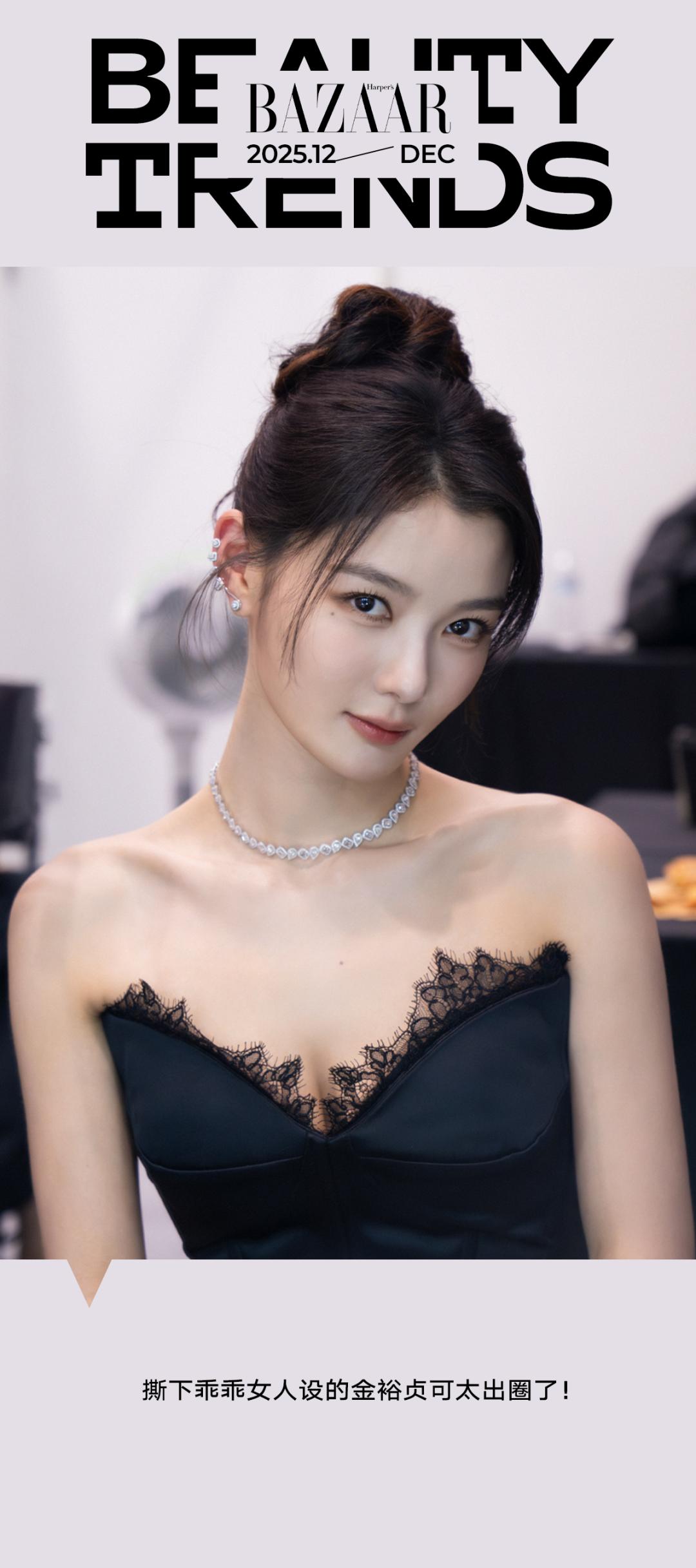 一边害羞一边硬着头皮跟着比动作，那种又乖又别扭的小反应，真的很金裕贞本人！