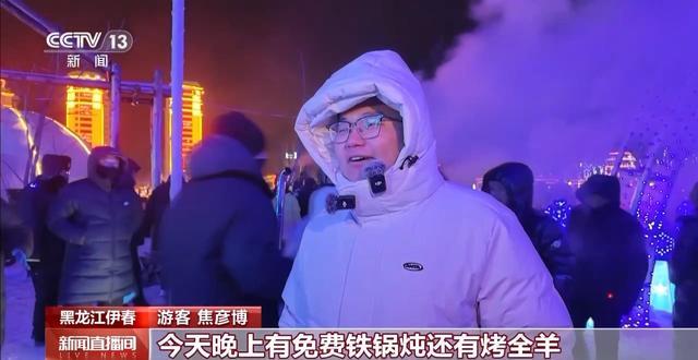 冰上龙舟比赛规则_龙舟冰雪乐园_