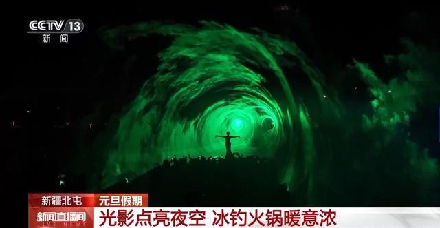 _龙舟冰雪乐园_冰上龙舟比赛规则