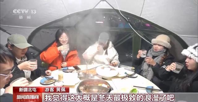 冰上龙舟比赛规则_龙舟冰雪乐园_