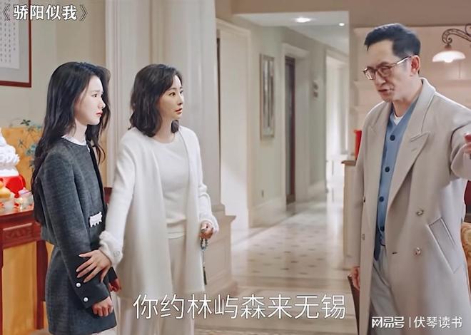 宋威龙、赵今麦《骄阳似我》：林屿森的车祸，成了人性的照妖镜_宋威龙、赵今麦《骄阳似我》：林屿森的车祸，成了人性的照妖镜_