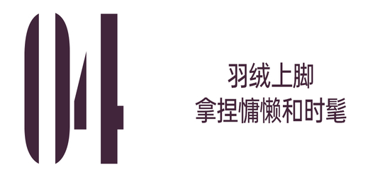 ugg的保暖内衣__ugg冬天穿暖和吗