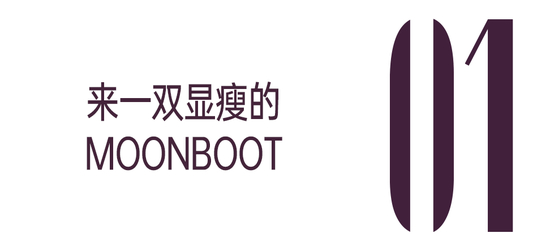 ugg的保暖内衣__ugg冬天穿暖和吗