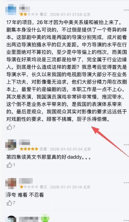 _摇头晃脑中的晃是什么意思_摇头晃脑张兰秦