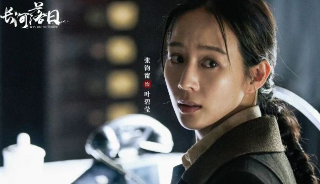 _长河落日播出_落日长河电视剧