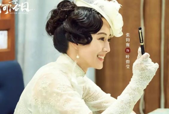 落日长河电视剧_长河落日播出_