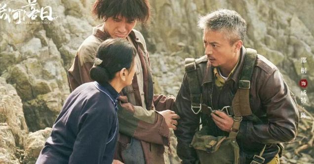 _落日长河电视剧_长河落日播出