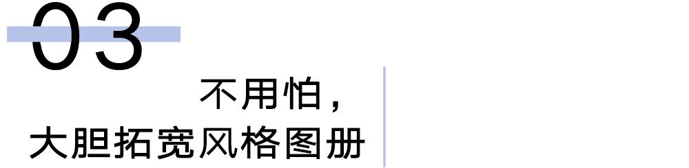 _欧阳娜娜美育_为什么欧阳家只捧欧阳娜娜
