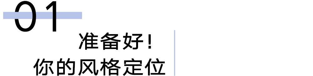 欧阳娜娜美育_为什么欧阳家只捧欧阳娜娜_