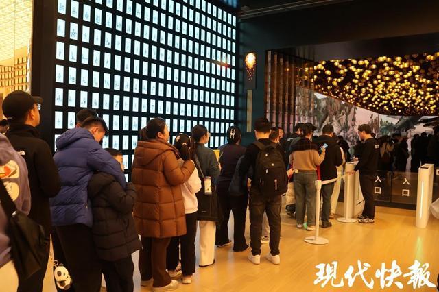 科技赋能、古今交融，来南京玄武解锁文艺范儿新年__科技赋能、古今交融，来南京玄武解锁文艺范儿新年