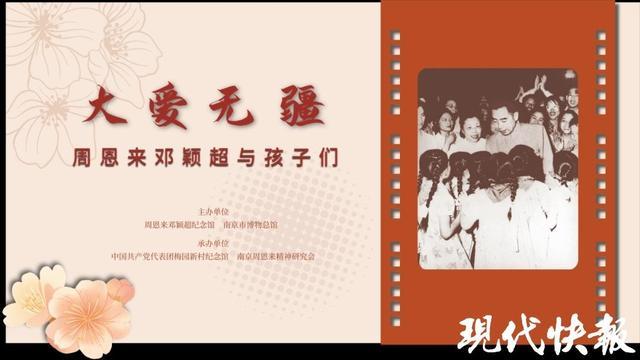 _科技赋能、古今交融，来南京玄武解锁文艺范儿新年_科技赋能、古今交融，来南京玄武解锁文艺范儿新年