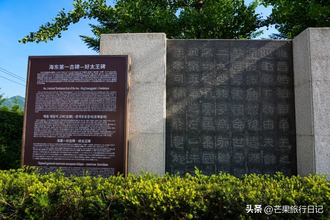 东北这座小城申遗成功,韩国人却坐不住了,大喊那是我们的祖宗!__东北这座小城申遗成功,韩国人却坐不住了,大喊那是我们的祖宗!