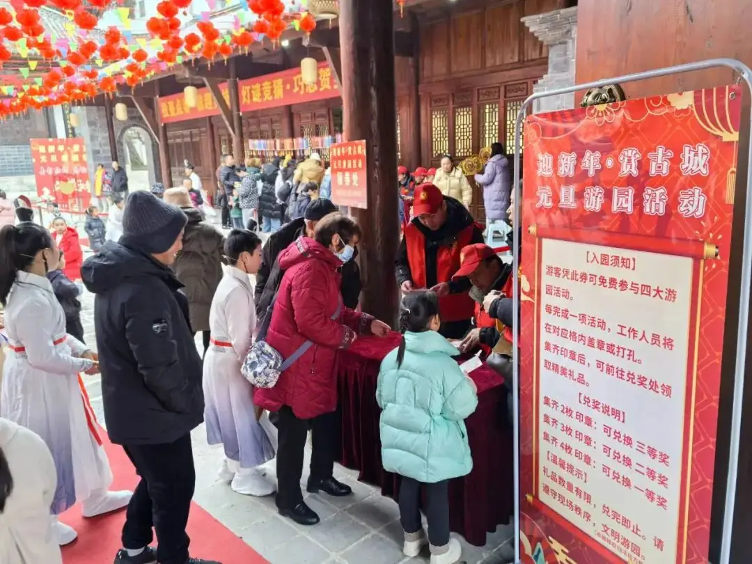 嗨玩元旦|古城迎新纳百福 传统游园添年味 ——昭通元旦游园活动侧记