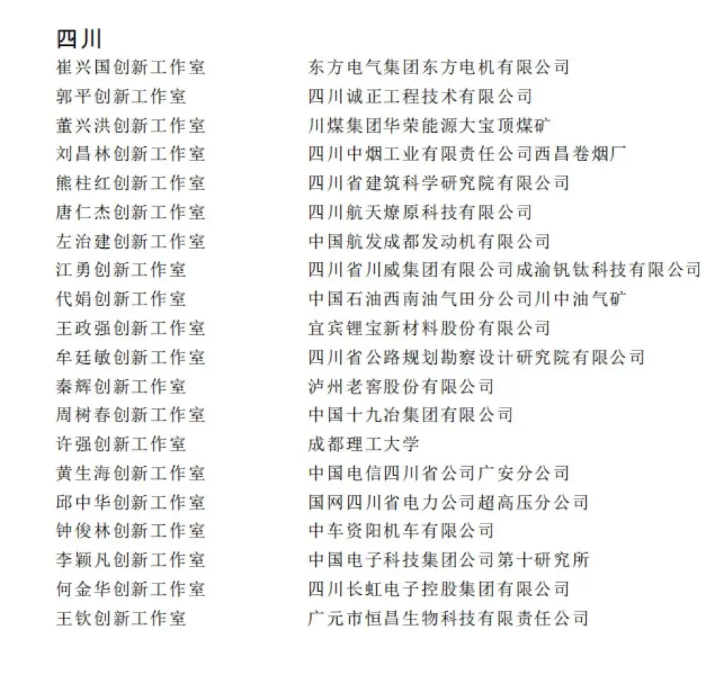 四川元旦旅游_四川冰雪运动_