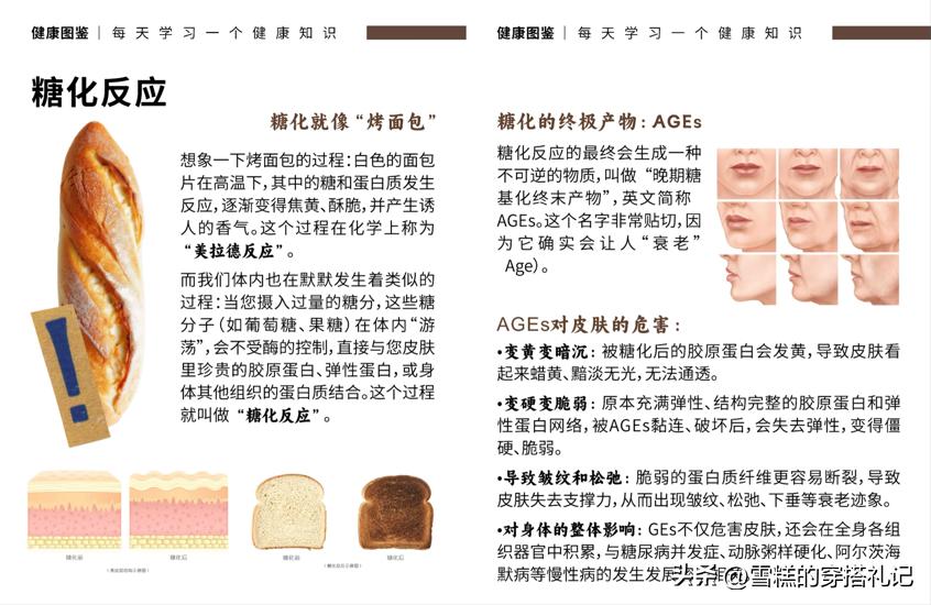 变老变丑__变老的年龄