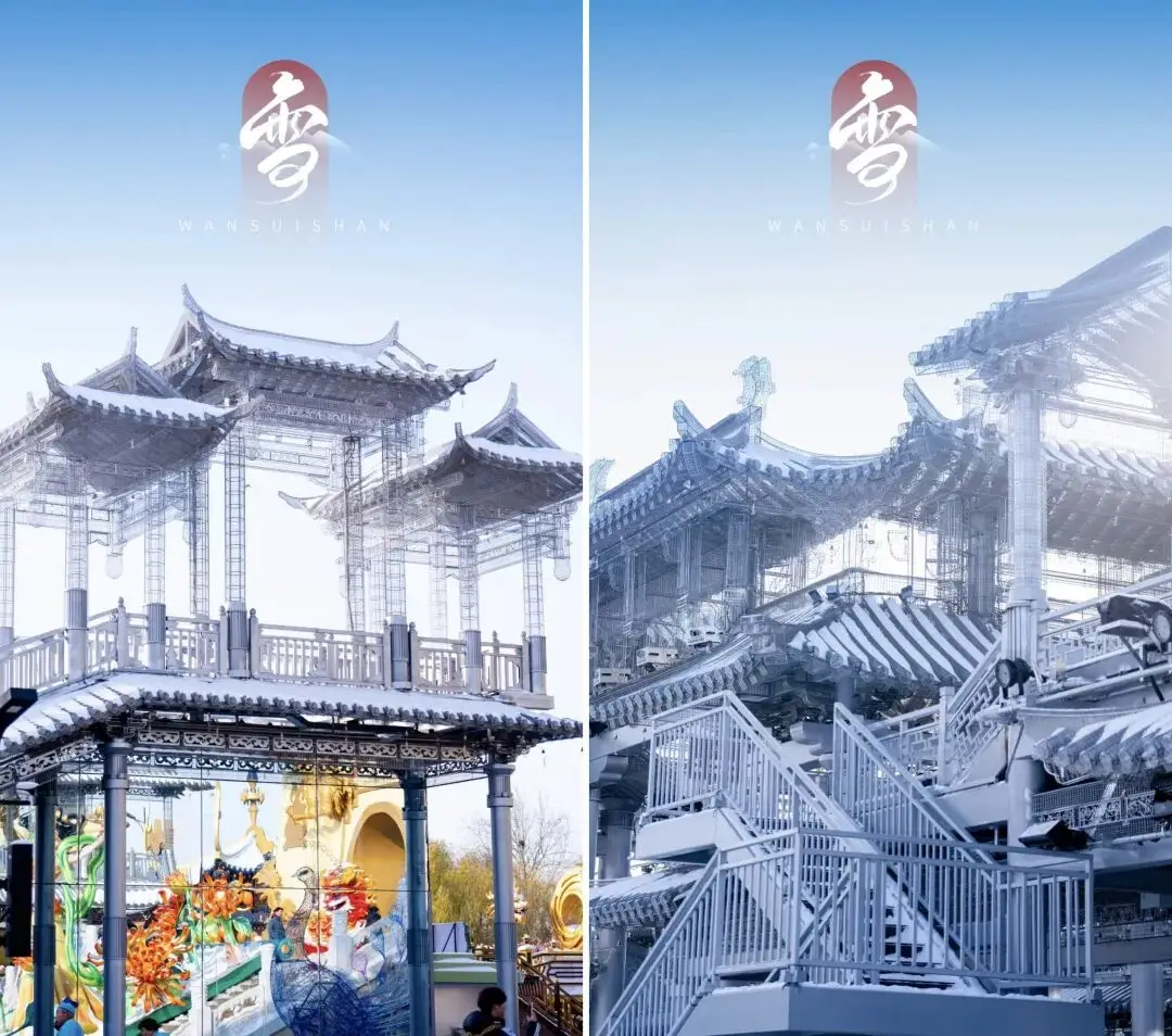 这个元旦，一亿人在万岁山当大侠“赚钱”_这个元旦，一亿人在万岁山当大侠“赚钱”_