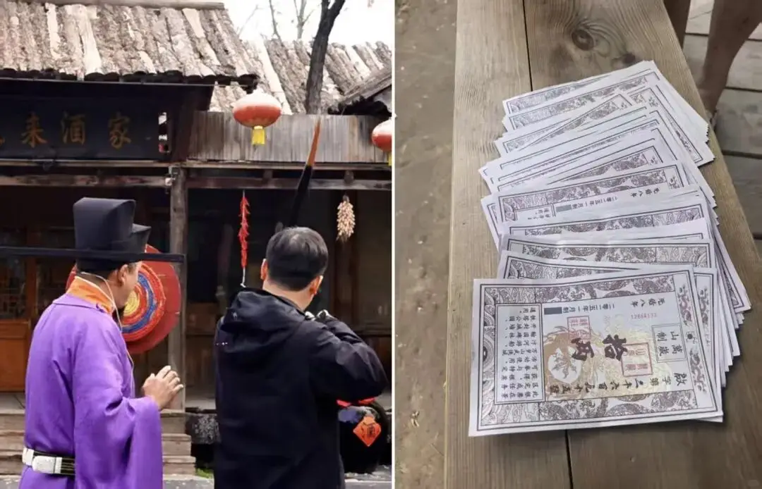 这个元旦，一亿人在万岁山当大侠“赚钱”_这个元旦，一亿人在万岁山当大侠“赚钱”_