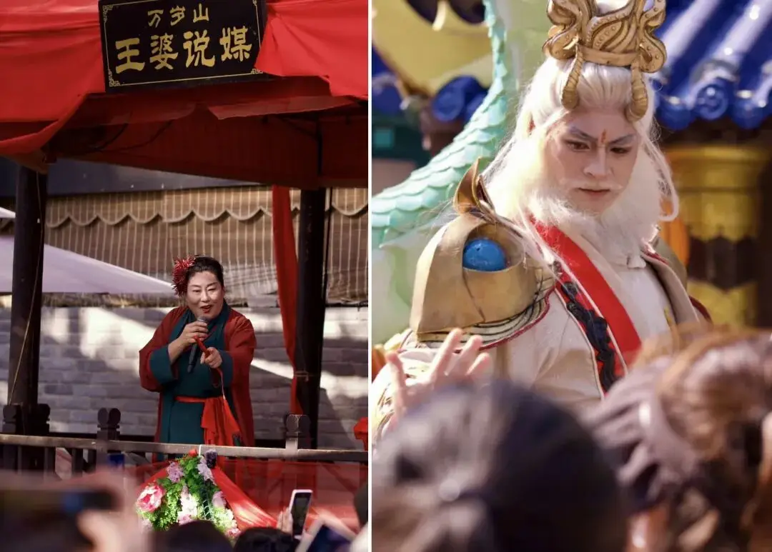 _这个元旦，一亿人在万岁山当大侠“赚钱”_这个元旦，一亿人在万岁山当大侠“赚钱”