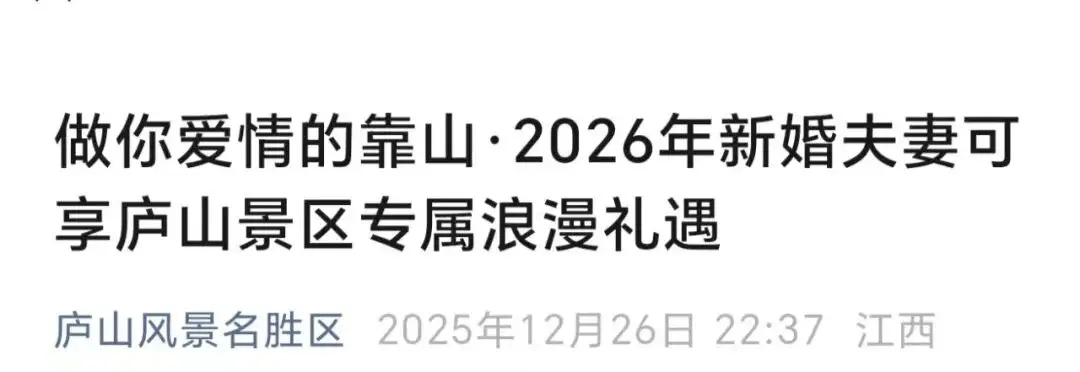 _终身结婚率_终身制婚姻的好处