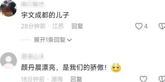齐长发型图片女_奶爸总裁帅帅妈妈是谁_