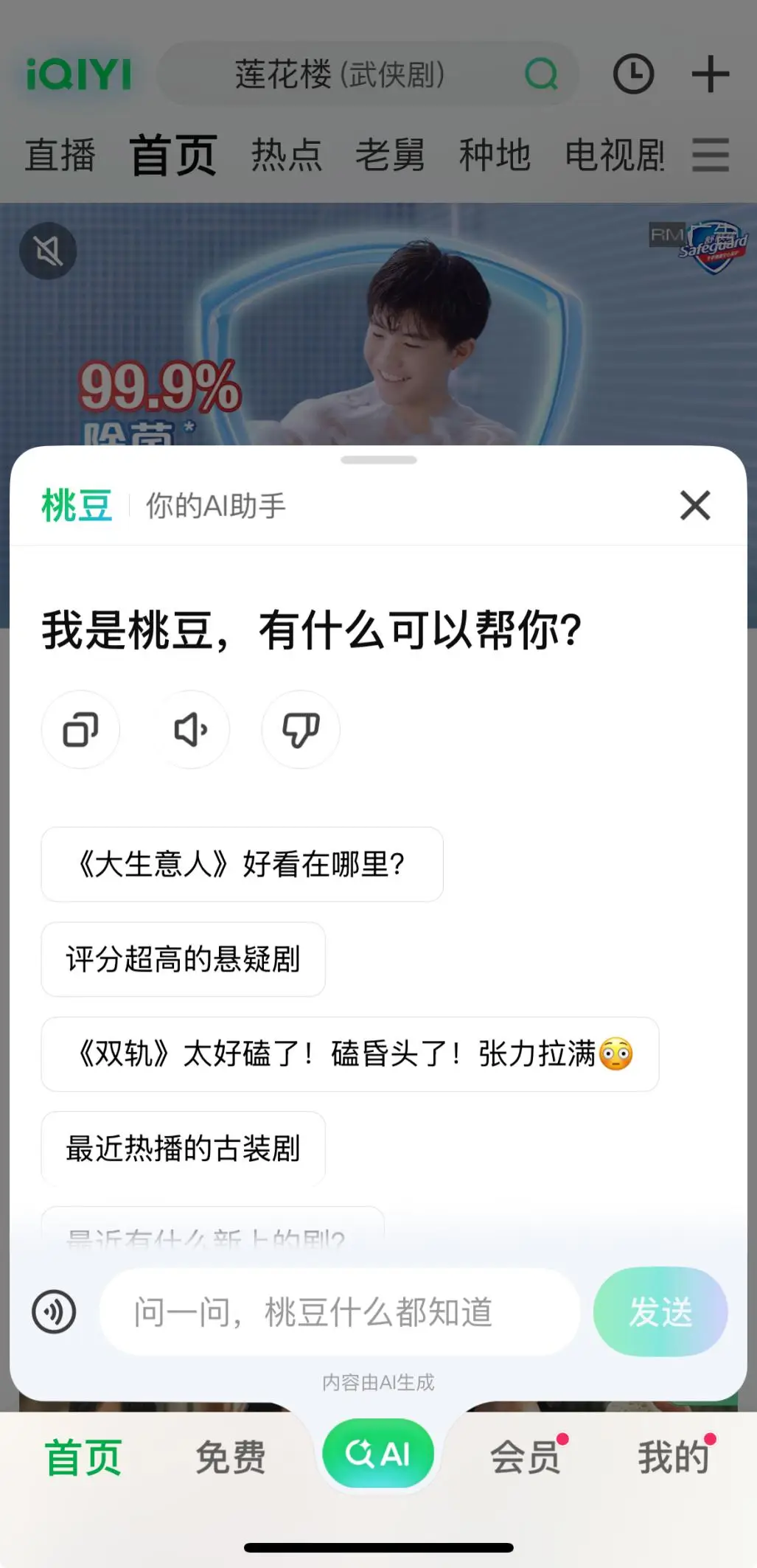 _迪士尼新游戏开放世界_迪士尼开场视频