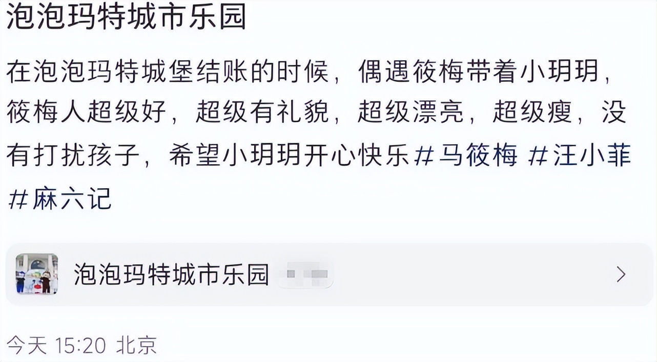 马筱梅陪继女买泡泡玛特，小玥儿面容清秀，侧颜像极了母亲大S__马筱梅陪继女买泡泡玛特，小玥儿面容清秀，侧颜像极了母亲大S