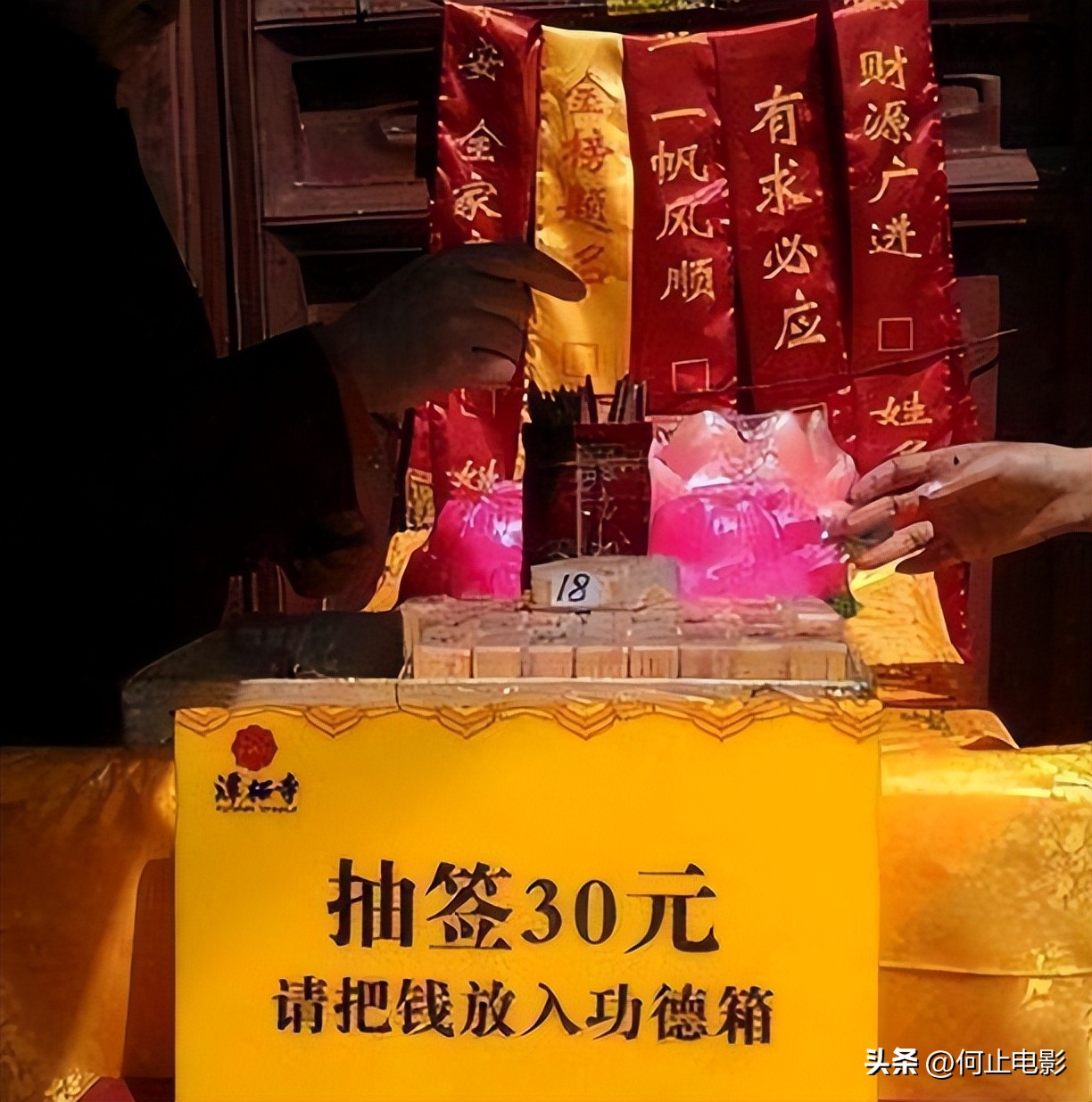 任职少林寺住持刚5个月,释印乐再迎喜讯,释永信肠子悔青也晚了_任职少林寺住持刚5个月,释印乐再迎喜讯,释永信肠子悔青也晚了_