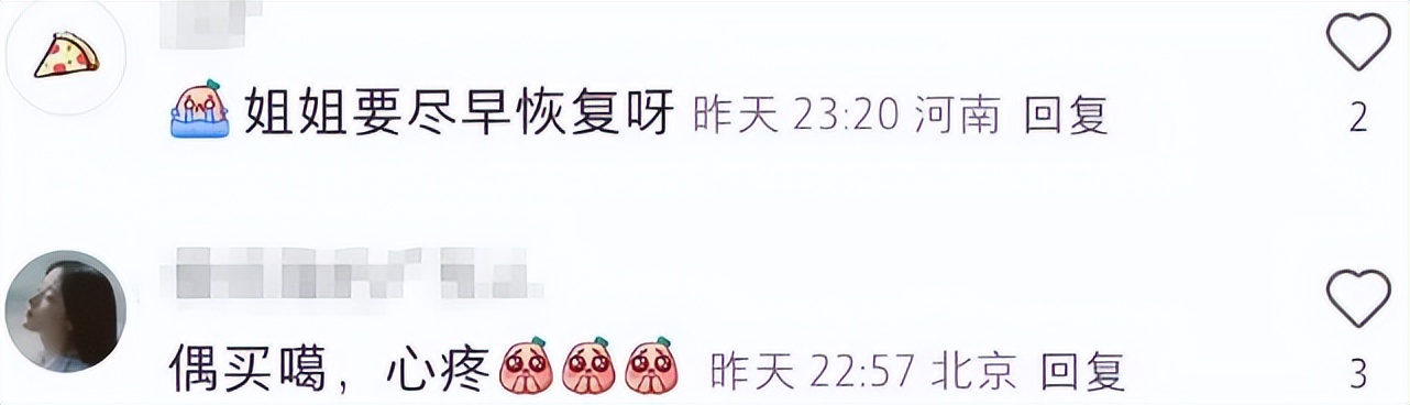 章子怡摔鞋是什么节目__章子怡摔鞋是表演吗