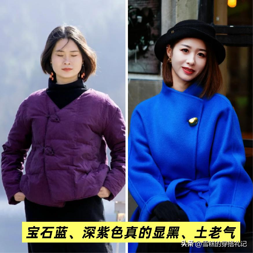 _五六十岁女人，建议远离这3种“老年色”，换成另外3种更显气质_五六十岁女人，建议远离这3种“老年色”，换成另外3种更显气质