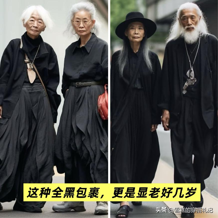 _五六十岁女人，建议远离这3种“老年色”，换成另外3种更显气质_五六十岁女人，建议远离这3种“老年色”，换成另外3种更显气质