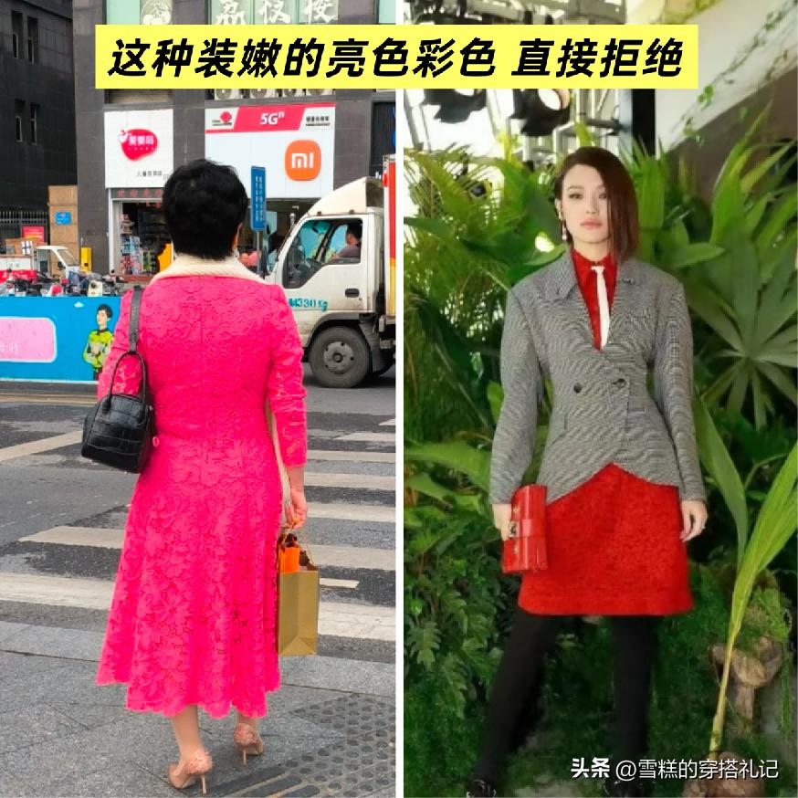 五六十岁女人，建议远离这3种“老年色”，换成另外3种更显气质__五六十岁女人，建议远离这3种“老年色”，换成另外3种更显气质