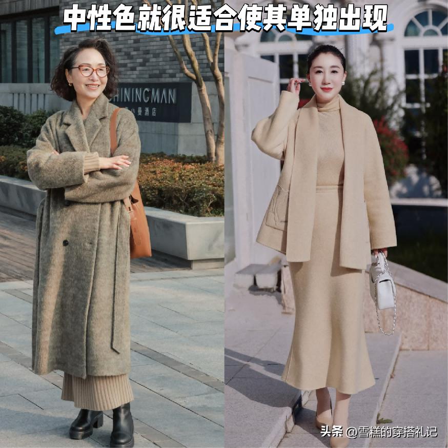 _五六十岁女人，建议远离这3种“老年色”，换成另外3种更显气质_五六十岁女人，建议远离这3种“老年色”，换成另外3种更显气质