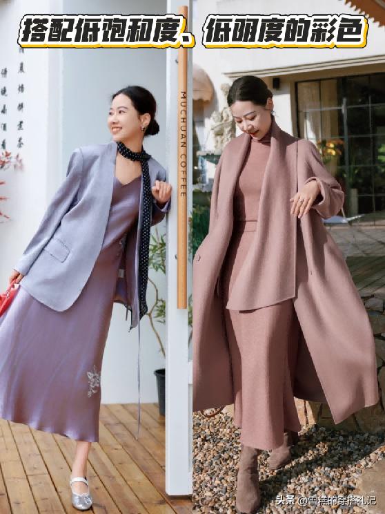 五六十岁女人，建议远离这3种“老年色”，换成另外3种更显气质__五六十岁女人，建议远离这3种“老年色”，换成另外3种更显气质