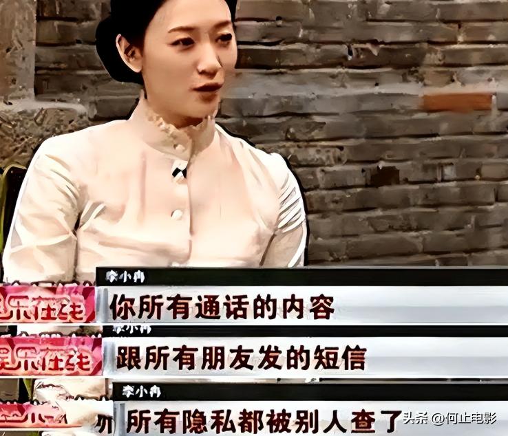 鄢颇和李小冉和梅婷_鄢颇还是怪李小冉吧_
