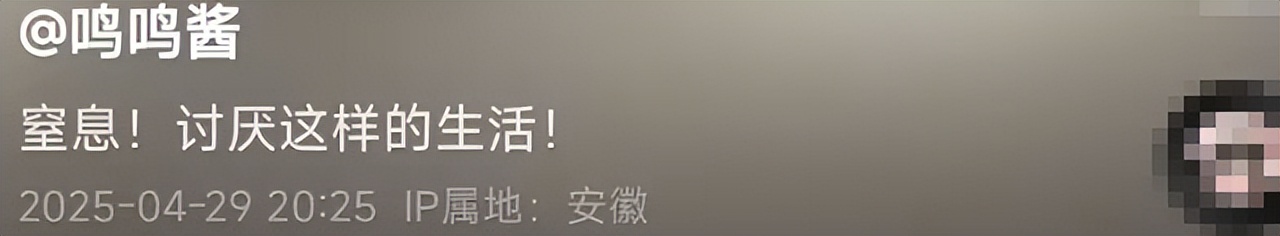 母女关系紧张!黄一鸣深夜崩溃,抱怨母亲:你真的有心疼过我吗_母女关系紧张!黄一鸣深夜崩溃,抱怨母亲:你真的有心疼过我吗_